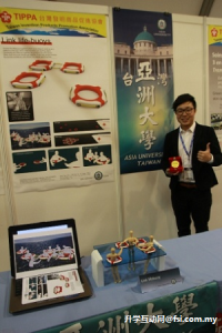 商设系大四学生李峻瑶获得金牌的作品─可连结身心救生圈。