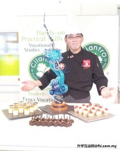 西点专家陈志鸿(Chef Chern)加盟思霖厨师培训学院