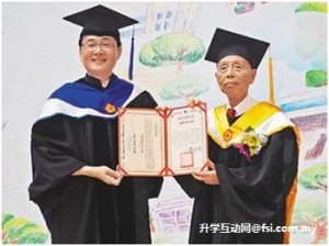 福昌董座杨正宏 毕业典礼获颁国立宜兰大学荣誉博士